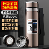 SZTAA不锈钢男士大容量保温杯水杯子水壶饮用茶水分离泡茶杯礼物焖烧杯 【抗菌316】咖色 600ml
