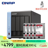 威联通（QNAP）TS-464C 宇宙魔方 8G内存四核心处理器网络存储服务器内置双M.2插槽NAS（含硬盘4T*4）