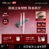 小奥汀（littleondine）双头塑形砍刀眉笔01高智灰黑胶笔眼线笔防水防汗不易晕染持久显色