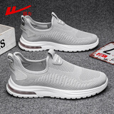 回力一脚蹬男鞋夏季透气网鞋男老北京布鞋轻薄运动鞋子男软底老人鞋 灰色 40
