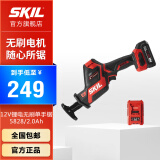 SKIL 世纪锂电家用充电手持式电动马刀锯单手往复锯户外小型锯5828 2.0Ah单电标配