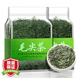 东方大师毛尖茶叶绿茶2025新茶 雨前春茶一级浓香型炒青绿茶袋装250克 【钜惠款500g】2袋