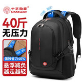 CROSSGEAR瑞士军士刀双肩包男大容量商务出差旅行包女笔记本电脑包学生书包 经典款可放15.6-16英寸电脑