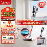 美的（Midea）吸尘器家用Q8 Pro 无线手持吸拖一体机 除螨仪宠物地毯洗地机