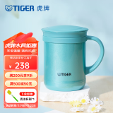 虎牌（TIGER） 保温杯茶滤网杯办公型不锈钢真空杯水杯 CWM-A035 350ml 高光银蓝AM