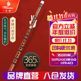 名森（Minsine）苦竹精制笛子竹笛D调 零基础初学入门横笛民族吹奏乐器D18