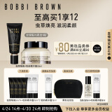 芭比波朗（Bobbi Brown）妆前橘子面霜50ML+虫草隔离40ML 生日礼物 送女友