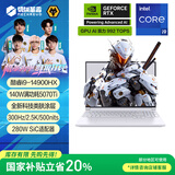 机械革命【国家补贴20%】极光X Pro 16英寸 酷睿i9HX 游戏本笔记本电脑(i9-14900HX 32G 1T RTX5070Ti 白)