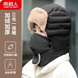 南极人帽子女冬季加绒雷锋帽保暖防寒帽户外骑车棉帽子女N2E4X828312 黑
