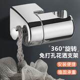 茨格曼免打孔可调节可旋转花洒支架底座淋浴喷头通用花洒莲蓬头