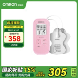 欧姆龙（OMRON）低频治疗器按摩仪 家用理疗仪HV-F021（粉色）