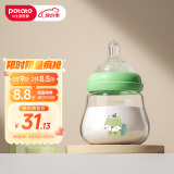 小土豆（potato）新生儿玻璃奶瓶小宝宝专用无吸管重力球 120ml艾草绿