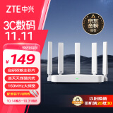 中兴（ZTE）巡天 AX3000满血WIFI6千兆无线路由器 自研双核主芯片 5G双频游戏路由 Mesh 3000M无线速率