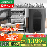 康宝（Canbo）304不锈钢消毒柜家用台立式婴儿奶瓶碗筷高温二星双门热御风消毒碗柜【国家补贴】XDZ80-KT