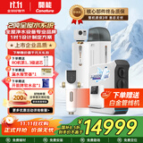 开能全屋净水器净水机反渗透家用直饮机中央软水机净水大流量家用净水机套餐组合 公寓型（2吨全屋水系统）