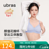 ubras【虞书欣同款】花瓣杯软支撑文胸女士内衣女无钢圈聚拢收副乳胸罩送礼送女友 奶盐蓝-背心XL