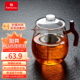 heisou围炉煮茶专用公道杯玻璃耐高温带茶漏一体高端分茶器500ml KC690