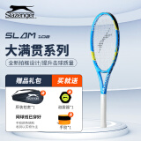 史莱辛格（Slazenger） 网球拍四大满贯系列碳素复合训练器单人初学者男女训练练习网拍 澳网配色/SLAM 102A