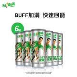 日加满 跑男 碳酸口味 含瓜拉纳 维生素饮料 易拉罐装 铝罐易凹陷 250ml*6罐