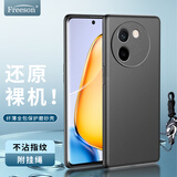 Freeson 适用vivo Y200i/Y200t手机壳保护套手机壳保护套轻薄全包防摔磨砂壳TPU软壳（附指环扣挂绳）黑色