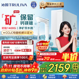沁园双子芯净矿2.0净水器 1400G初始流速体验家用8年RO过滤器 双水路直饮净饮一体机UR-S61293国家补贴