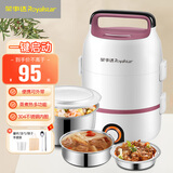 荣事达（Royalstar） 蒸煮保温电热饭盒饭煲迷你电饭煲小型单身情侣1-2人家用宿舍小功率蒸煮两用便携学生电饭锅煮饭锅 200W【三胆】蒸饭热饭【配袋子筷勺】 2L
