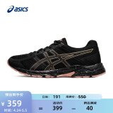 亚瑟士ASICS女鞋网面透气跑步鞋运动鞋耐磨跑鞋 GEL-CONTEND 4 【HB】 黑色011 37