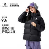 骆驼女装羽绒服冬季新款女款男款高蓬松保暖热反射可拆防风外套L
