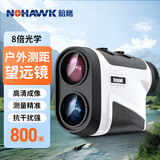 暗鹰（Nohawk） 鹰眼激光测距仪望远镜高精度手持测高测距测高测角户外高尔夫 800米测距测高测角