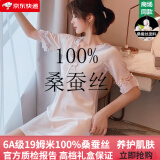 创意女郎（CREATIVITY-GIRL）真丝睡衣100%桑蚕丝女士高档新款夏季薄款短袖睡裙性感家居服 306杏色(睡裙) L （推荐100-120斤）