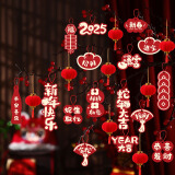相思桐植绒小灯笼福字挂件蛇年2025新年装饰品元旦盆景发财树上春节客厅 金蛇接财（16拼）+小灯笼（30个）