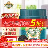 德沃多肥料 生物有机肥500g 园艺土培种花种菜盆栽多肉果树植物通用天然有机肥料室内室外植物绿植花肥料