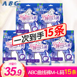 ABC卫生巾KMS配方日用组合240mm棉柔纤巧日用夜用姨妈巾组合整箱批发 曲线安睡裤M-L15条