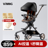 vinng维尼可Q11遛娃神器轻便婴儿车0-6岁用折叠可坐可躺带减震溜娃车 Q11星月黑