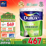 多乐士（Dulux）乳胶漆致悦抗甲醛净味五合一内墙油漆涂料防霉墙面漆A8147 18L