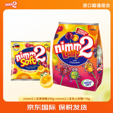 二宝（Nimm2）德国原装进口夹心果汁软糖24粒116g+果汁棒棒糖20支200g