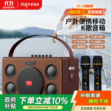 爱国者T190蓝牙音箱户外广场舞手提便携电木吉他民谣弹唱乐器音箱直播声卡木质箱体家庭KTV U段双话筒