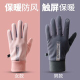 博沃尼克手套保暖骑行加绒开车冬季户外摩托车防风手套骑行手套粉色