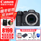 佳能（Canon） EOS R7 微单相机 高速度 高分辨率 APS-C画幅 r7专业数码相机 R7单机身【全新未拆封 不含镜头】 官方标配【无必备配件摄影大礼包~推荐购买套餐】