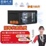 图滕机柜网络机柜壁挂交换机路由器nas功放0.3米0.6米0.45米6u/12u/9uV64型 V6406 黑色玻璃门 550*400*300