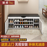 骏虎牌进门鞋柜家用门口鞋柜可坐换鞋凳坐凳一体免安装鞋柜收纳鞋架入户 3层120大理石色