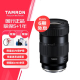 腾龙（Tamron）A068S 17-50mm F/4 Di III VXD大光圈超广角内变焦微单镜头风光人像旅行（索尼全幅E口）