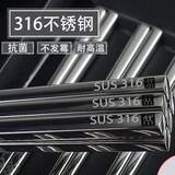 双立人德国库存抗菌316不锈钢筷子家用防滑防霉耐高温304高档公快子 【24全方筷】【五双装】-【316】