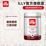 意利（illy） 意大利原装进口 咖啡豆250G罐装意式浓缩美式黑咖啡 深烘咖啡粉250g 25年11-12月