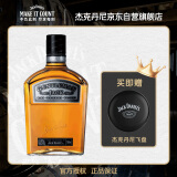 杰克丹尼（Jack Daniels） 绅士750ml  美国田纳西 调和型 威士忌