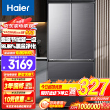 海尔（Haier）冰箱412升法式多门双开门四门一级能效双变频风冷无霜超薄可嵌入式家用家电净味独立母婴智能旗舰 412L星蕴银+1级双变频+三档变温+WIFI智控