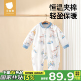 贝肽斯婴儿衣服连体衣新生儿连身衣秋冬夹棉加厚宝宝超萌外出哈衣爬服