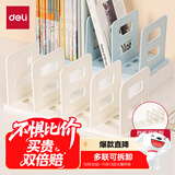 得力（deli）4联组装可拆卸桌面书立置物架书收纳桌上书架 桌上书籍挡靠夹 TB514白色