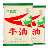 红山河真达天下 汇好伊味源 食用牛油2.5kg 餐饮火锅底料牛肉面板面调料清真商用 2袋装牛油