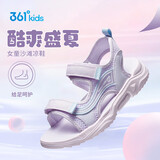 361°童鞋 女童凉鞋25夏季中大童透气软弹耐磨儿童沙滩凉鞋 紫38